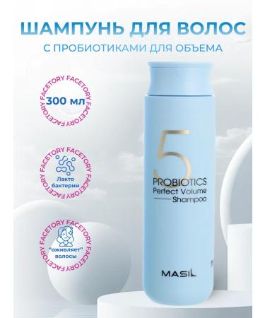 MASIL Hair shampoo with probiotics 300 ml