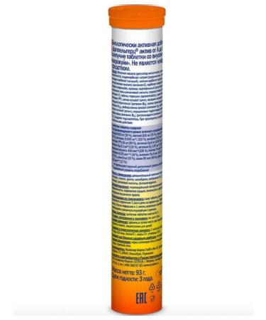 Home medicine cabinet Doppelgerz Act from A to Zinc 15 Ship Tab - Buy Online on GoSupps.com