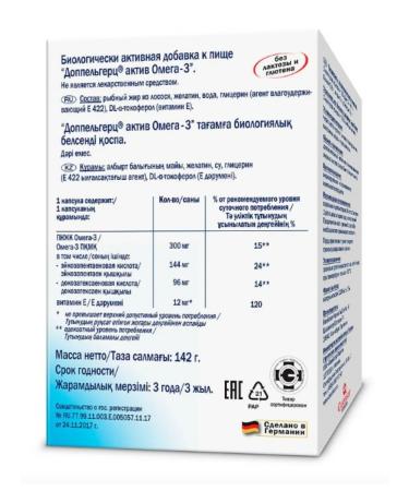 home medicine cabinet Doppelgerz Act Omega-3 800mg 120 pcs. Cap - Buy Online on GoSupps.com