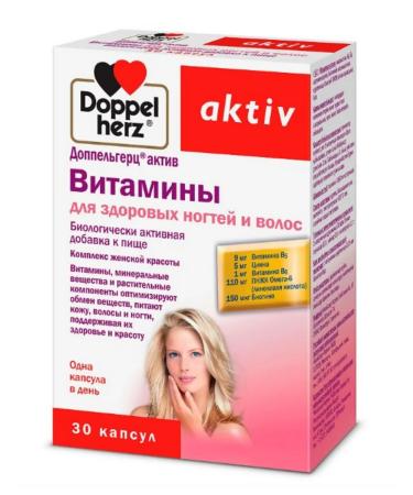 home medicine cabinet Vitamins for healthy nails and hair 30 pcs. Cap
