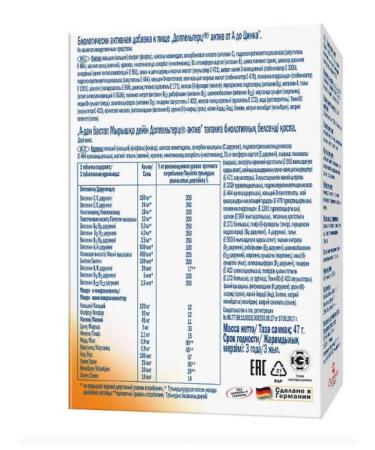 Home medicine cabinet Doppelgerz asset from a to zinc 30 pcs Tab - Buy Online on GoSupps.com