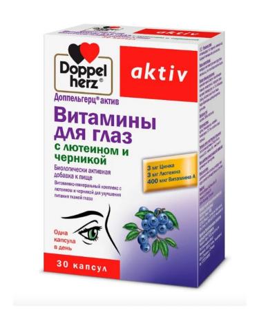 Home medicine cabinet Vitamins for the eyes with lutein and blueberry 30 pcs. Cap