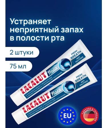 LACALUT Flora toothpaste for oral cavity 75 ml
