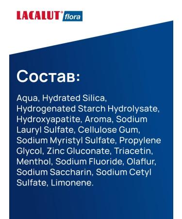 LACALUT Flora toothpaste for oral cavity 75 ml - Buy Online on GoSupps.com