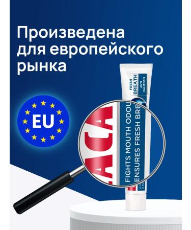 LACALUT Flora toothpaste for oral cavity 75 ml - Buy Online on GoSupps.com