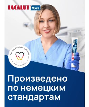 LACALUT Flora toothpaste for oral cavity 75 ml - Buy Online on GoSupps.com