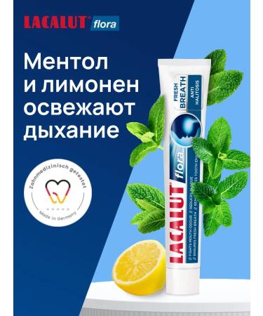 LACALUT Flora toothpaste 75 ml (packaging it) - Buy Online on GoSupps.com