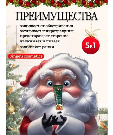 Beauty box New Year and Christmas set of hand creams 15pcs - Buy Online on GoSupps.com