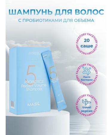 MASIL Shampoo for hair volume with probiotics 8ml