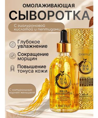 LuxeGlow Moisturizing facial serum