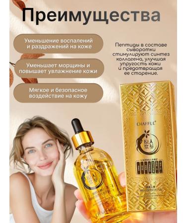 LuxeGlow Moisturizing facial serum - Buy Online on GoSupps.com