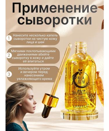 LuxeGlow Moisturizing facial serum - Buy Online on GoSupps.com