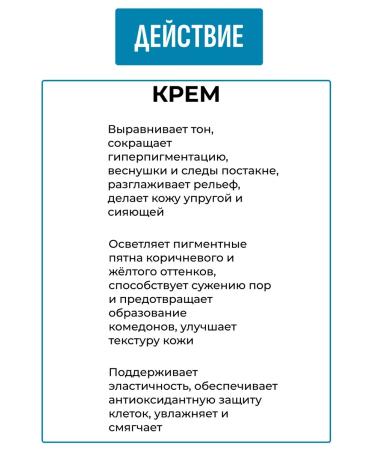 round lab Lightening set cream + serum + set of masks - Buy Online on GoSupps.com