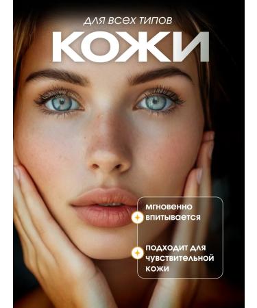 AsiaEssense Eye and skin cream around the eyes are anti -aging with astragalus - Buy Online on GoSupps.com