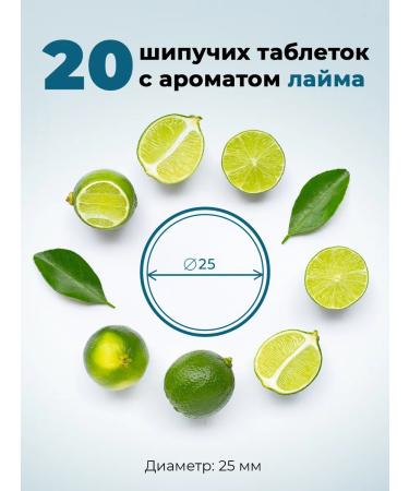 Dr Mag Magnesium citrate (sparkling vitamins with magnesium) 3 tubes - Buy Online on GoSupps.com