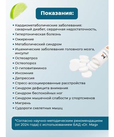 Dr Mag Magnesium citrate (sparkling vitamins with magnesium) 3 tubes - Buy Online on GoSupps.com