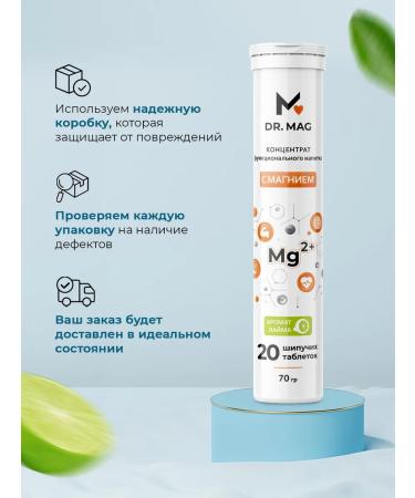 Dr Mag Magnesium citrate (sparkling vitamins with magnesium) 3 tubes - Buy Online on GoSupps.com