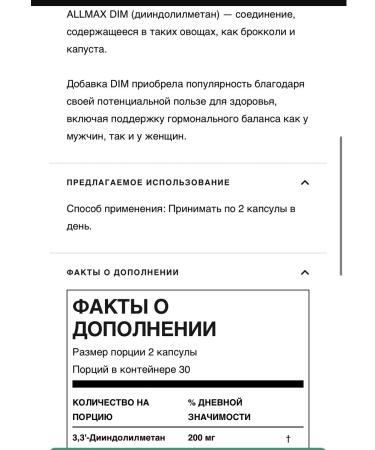 Source Naturals from myoma and cysts DiM 200 - Buy Online on GoSupps.com