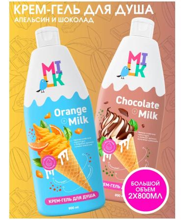 Milk Set of gel creams for shower 2x800ml
