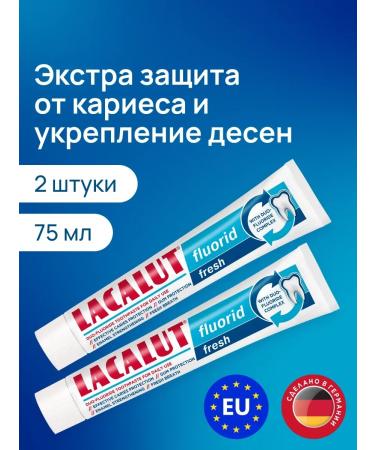 LACALUT Fluorid Fresh toothpaste to protect against caries 75 ml