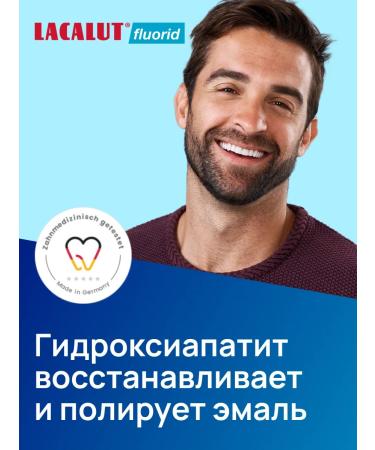 LACALUT Fluorid Fresh toothpaste to protect against caries 75 ml - Buy Online on GoSupps.com