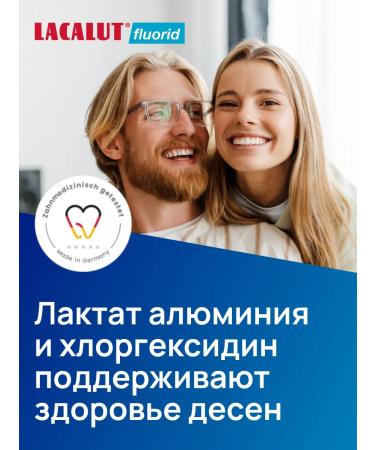 LACALUT Fluorid Fresh toothpaste to protect against caries 75 ml - Buy Online on GoSupps.com