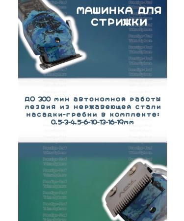 Philips Professional haircut machine - Buy Online on GoSupps.com