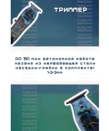 Philips Professional haircut machine - Buy Online on GoSupps.com