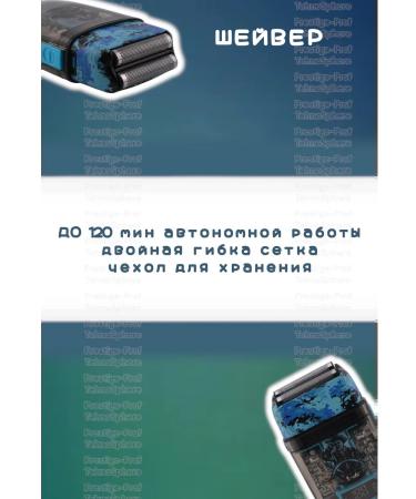 Philips Professional haircut machine - Buy Online on GoSupps.com