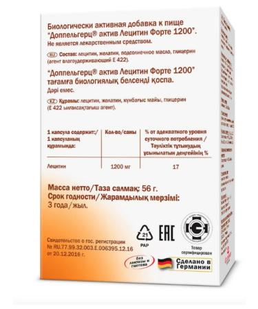 home medicine cabinet Doppelgerz Act Lecithin Fort 30 pcs. Cap - Buy Online on GoSupps.com