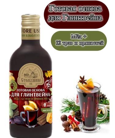 Health Propaganda The base is ready for mulled wine 250 ml