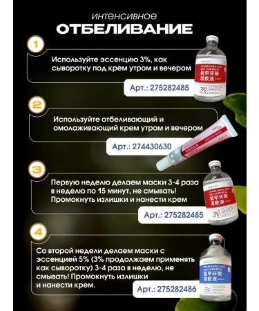 AsiaEssense Whitening face and body cream from pigmentation 30 ml - Buy Online on GoSupps.com