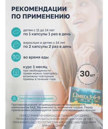 VitaScience Omega 3-6-9 1400 mg - Buy Online on GoSupps.com