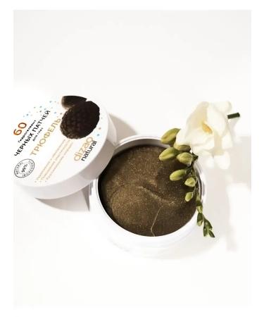 Dizao Male patches for the eyes from bags and bruises 60 pcs - Buy Online on GoSupps.com