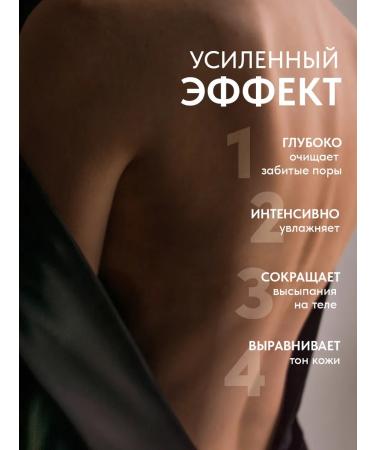 EDEN Shower gel against acne 200 ml - Buy Online on GoSupps.com