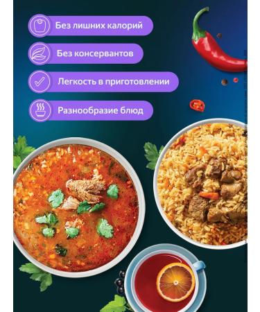 LEOVIT Eastern fat burner diet for losing weight - Buy Online on GoSupps.com