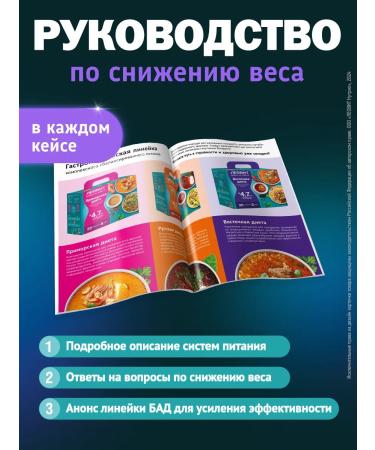 LEOVIT Eastern fat burner diet for losing weight - Buy Online on GoSupps.com