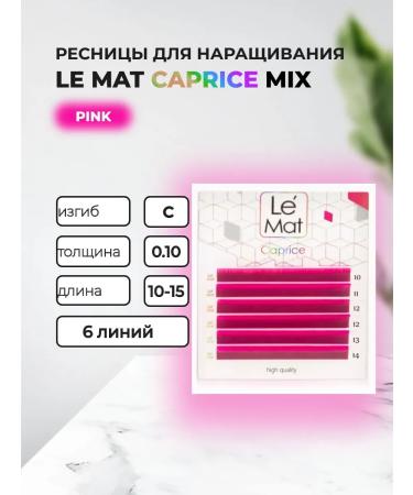 Le Maitre Eyelashes Pink Caprice 6 lines C 0.10 Mix 10-15 mm