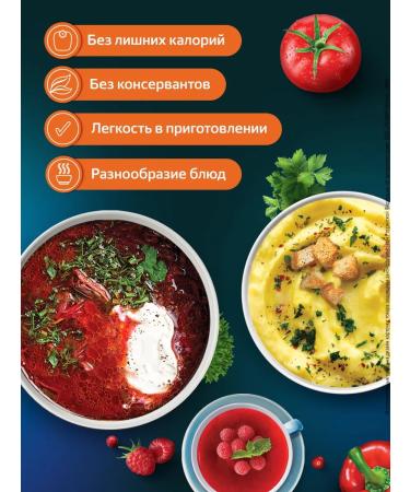 LEOVIT Slimming diet for losing weight Russian diet fat burner - Buy Online on GoSupps.com