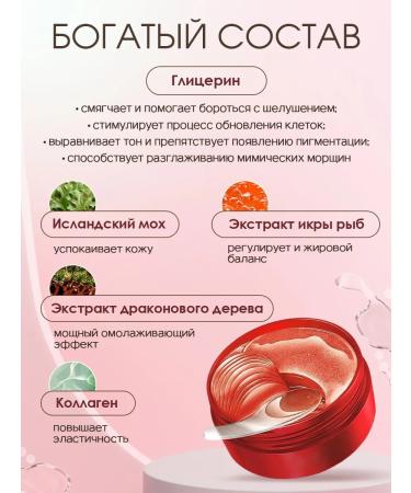 My world Patches for the eyes from edema and bags of circles anti -aging circles - Buy Online on GoSupps.com