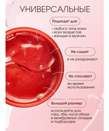 My world Patches for the eyes from edema and bags of circles anti -aging circles - Buy Online on GoSupps.com