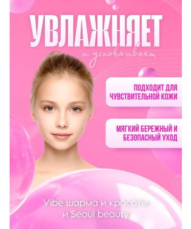 Celimax Moisturizing gel - Buy Online on GoSupps.com