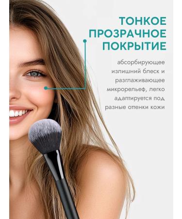 BELOR DESIGN Final Touch's matting rice powder - Buy Online on GoSupps.com