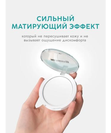 BELOR DESIGN Final Touch's matting rice powder - Buy Online on GoSupps.com