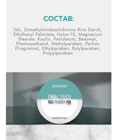 BELOR DESIGN Final Touch's matting rice powder - Buy Online on GoSupps.com