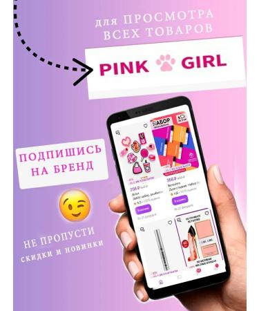 Placental Sugar scrub for mangoes 300 ml - Buy Online on GoSupps.com