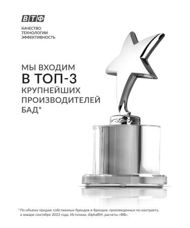 ViTime With dry coughing vitamin complex - Buy Online on GoSupps.com