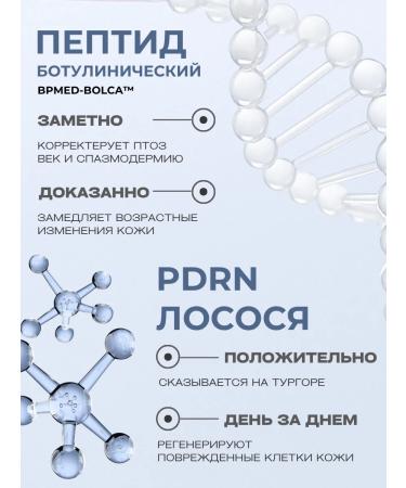 AROCELL Set of serum for face care effect by Botox - Buy Online on GoSupps.com