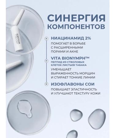 AROCELL Set of serum for face care effect by Botox - Buy Online on GoSupps.com