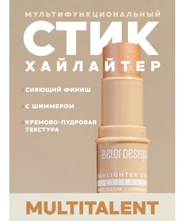BELOR DESIGN Pencil Highlighter for Multitatalent Faces